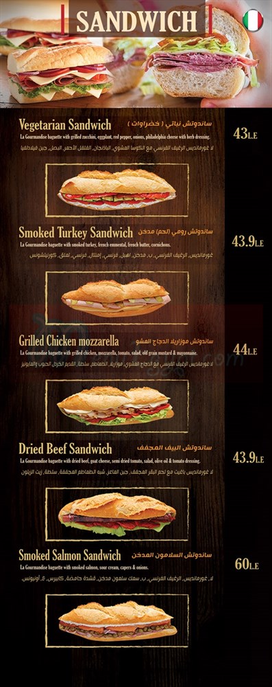 Antonios Restaurant delivery menu